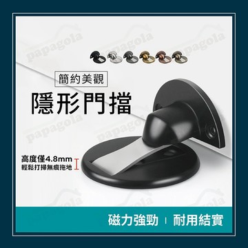 【超薄隱形設計 免釘安裝】門擋 門擋器 門止 門擋防撞 門頂 磁吸門擋 大門門擋 門吸 隱形門擋 防撞門擋 磁鐵門擋