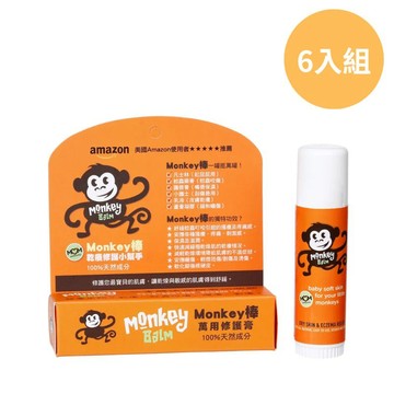 【DOZO嚴選】美國猴子棒- Monkey棒 萬用修護膏 0.6oz x 6入組