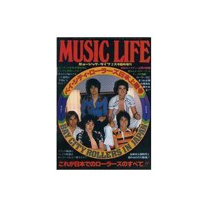 中古音楽雑誌 MUSIC LIFE 1977年2月臨時増刊号 ミュージック・ライフ