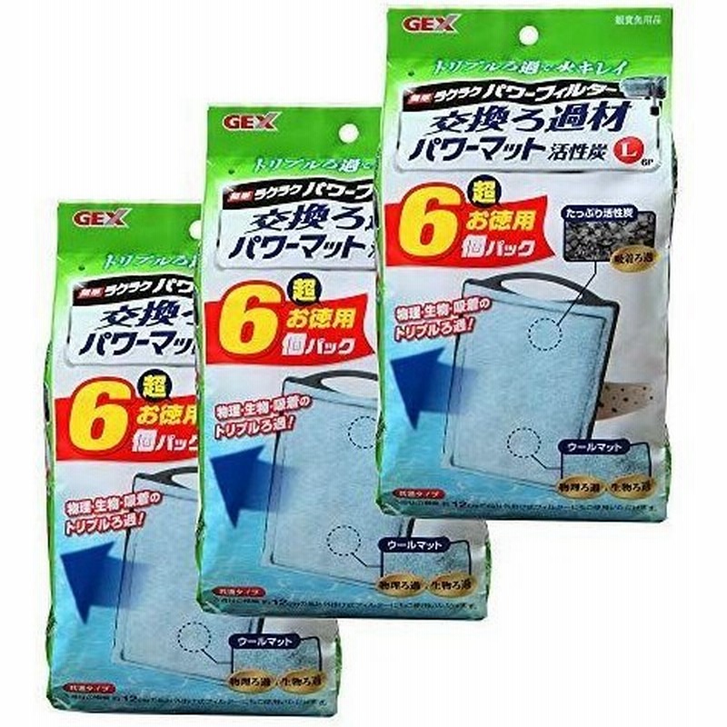 市場 ブラックホールミニ 多機能ろ過材 小型水槽用 5個