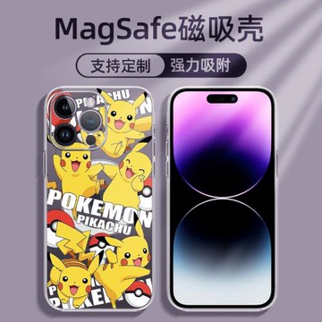 蘋果17promax皮卡丘16pro磁吸16promax手機殼iPhone14pm鏡頭全包15pro神奇寶貝15promax卡通適用14promax卡通
