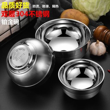 304不銹鋼碗雙層防燙防滑家用加厚飯碗兒童學生泡面碗隔熱碗 湯碗