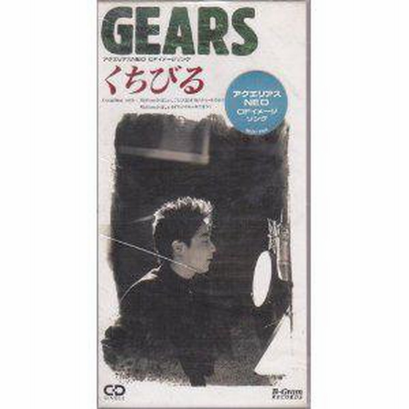 新品CD　いのくちゆか / まじかるぷちそんぐ Vol.0 CD(8cm)/GEARS/くちびる/Mellowが欲しい | LINEブランドカタログ