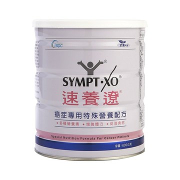 【吉泰】速養遼 癌症專用特殊營養配方 SYMPT•XO (600g/瓶)