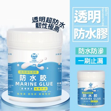 現貨 大容量 外牆屋頂補漏膠 補漏 防水漆 止漏膠 好刷耐用 水性樹脂防水膠 透明防水膠