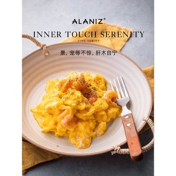 alaniz南茲景龍潭黃色螺紋麻繩雙耳盤藤編陶瓷菜盤湯盤家用餐具