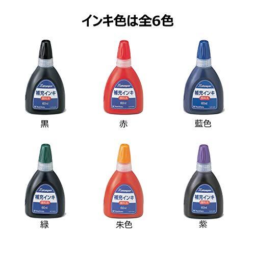 シヤチハタ Xスタンパー 顔料系インキ 60ml 赤