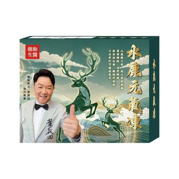 水鹿元氣凍｜葉啟田 強力推薦｜鹿精胜肽｜草本元氣凍6盒(12包/盒)