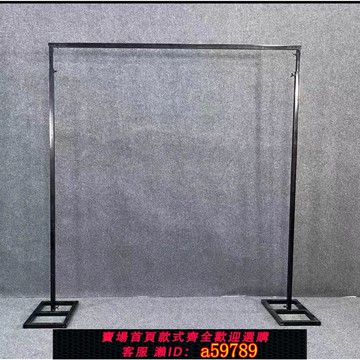 【台灣公司 可打統編】新款婚慶道具鐵藝背景架伸縮桿婚禮擺件舞臺布置金色拱門架子裝飾