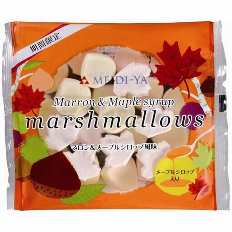 期間限定 明治屋 マロン メープルシロップマシュマロ 70g 代引不可 通販 Lineポイント最大0 5 Get Lineショッピング