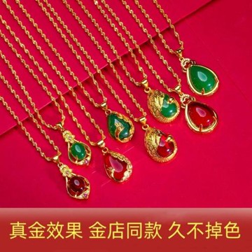 越南沙金水滴孔雀吊墜項鏈仿18K黃金色鎖骨鏈久不掉色送女友禮物