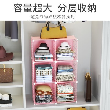 柜子分層隔板衣物收納神器宿舍衣櫥隔斷整理分格大衣柜里面分隔層