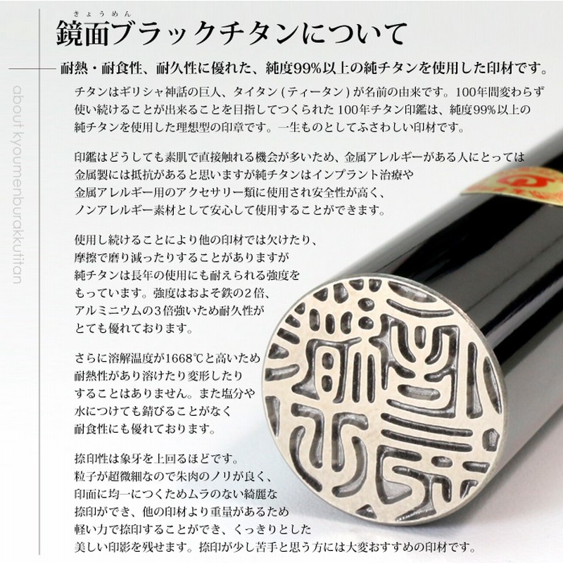 ディスカウント 京都の手彫り仕上げ印鑑 西野工房印鑑 作成 シルバー