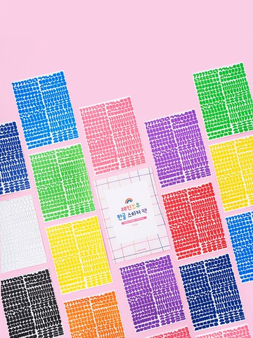 Ppaekkom Style Rainbow Korean Alphabet Consonant Vowel Stickers