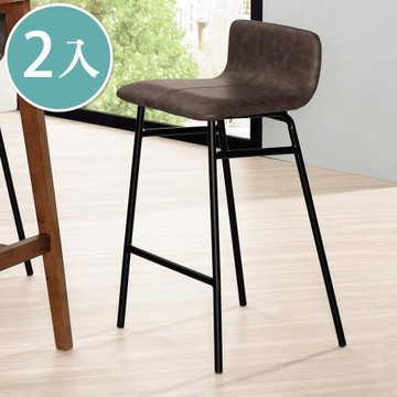 Boden-史康納工業風皮革吧台椅/吧檯椅/高腳椅(低)(二入組合)