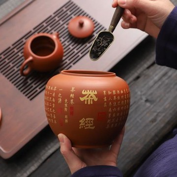 茶葉罐儲存罐紫砂中號儲茶罐陳皮小青柑茶葉桶密封陶瓷罐單罐