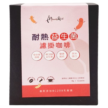 A Beauty Girl 哥倫比亞馥郁益生菌濾掛咖啡 BC208  8g  12包  1盒