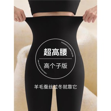 加長大碼鯊魚褲女加絨外穿棉褲2025秋冬新款加厚保暖瑜伽打底褲子