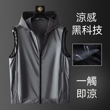 【臺灣出貨】涼感黑科技馬甲 夏季冰絲速幹健身連帽背心t恤男 美式潮牌大碼無袖連帽坎肩外套