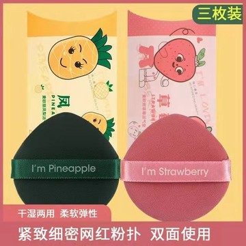 ✨巨好用的氣墊 BB粉撲通用 粉底CC霜 化妝海綿 圓形 遮瑕粉撲 干濕兩用化妝 海綿粉撲 化妝粉撲 氣墊粉撲 超軟巨軟