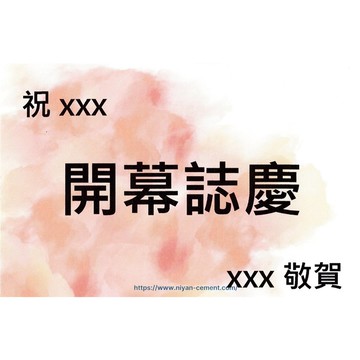 【送禮加購】賀卡