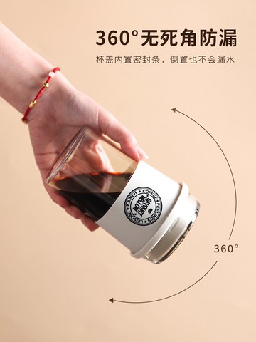 冷萃咖啡杯子隨行杯便攜式外帶隨手杯高檔精致ins風隨身水杯