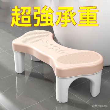 🏆免運+臺灣倉出貨🏆家用馬桶腳踏腳凳蹲坑神器成人孕㛿厠所加厚墊腳衛生間防滑兒童