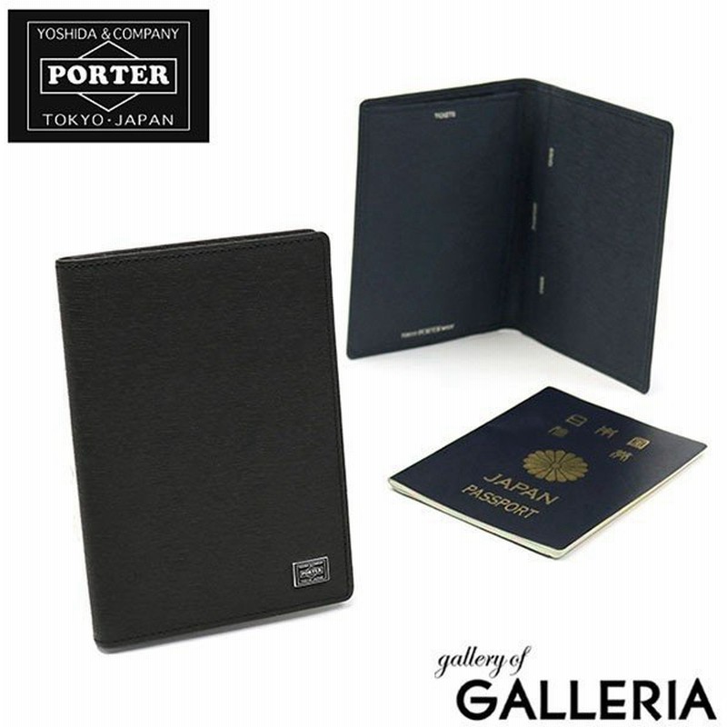 5 30限定 最大32 獲得 ポーター 吉田カバン パスポートケース カレント Porter Current 本革 パスポート カバー メンズ 052 通販 Lineポイント最大0 5 Get Lineショッピング