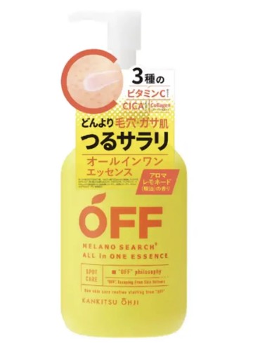 【日藥本舖】柑橘王子男士VC多效保濕美容液 180mL
