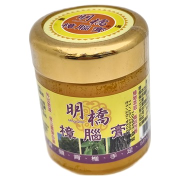 明橋 樟腦膏 適用於頸、肩、背、手、足  100g  1件