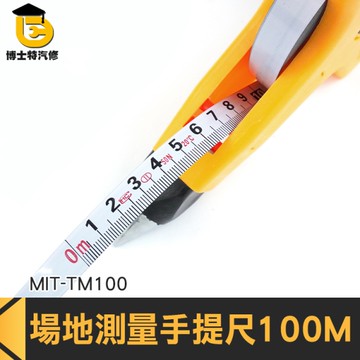 博士特汽修 尺帶 定位尺 軟魯班尺 MIT-TM100 圓型布尺 手拉式尼龍捲尺 尼龍捲尺 捲尺
