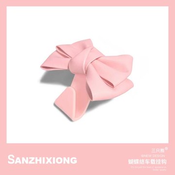 車用掛鉤可愛蝴蝶結汽車座椅背掛鉤隱形車內后排置物收納車載好物