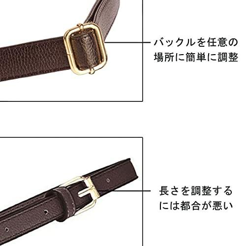 (BEAULEGAN) ショルダー ストラップ PU バッグ用 付け替え ライチ粒 調節可能 広い1.8 cm (ダークブラ