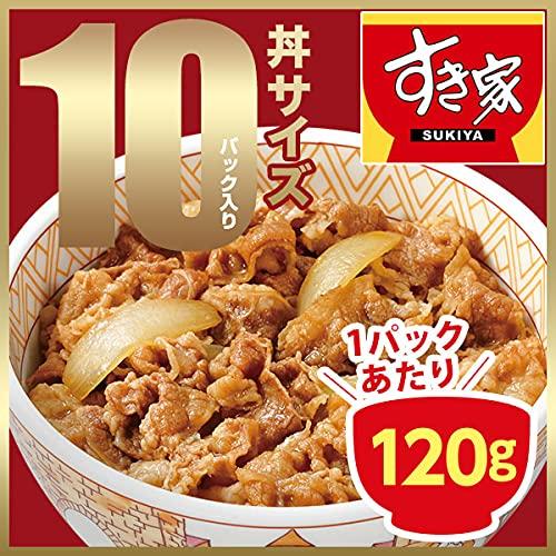 すき家 牛丼の具120g (10パック) 冷凍