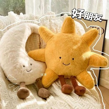 玩偶娃娃 公仔 抱枕 睡覺抱枕 生日禮物 情人節禮物 ins新品太陽月亮公仔抱枕可愛柔軟毛絨玩具女生睡覺玩偶生日禮物/