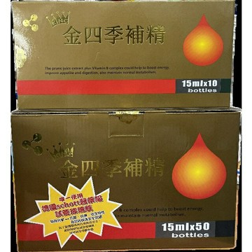 藥局現貨 東方生物 King Seasons Tonic 金四季棗精 15mlx50/瓶+15mlx10/瓶