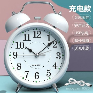 【臺灣-出貨】  鬧鍾學生專用起床神器強力叫醒兒童男女孩計時兩用宿捨桌麵小時鍾 3LNJ