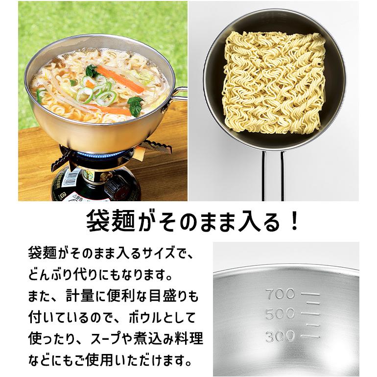 シェラカップ 15cm 1.0L ステンレス ボウル 食洗器対応 目盛り付き レザーカバー付き 焚き火 炭火 ガス火