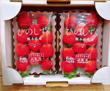 【帕查嬤嬤】????日本 JA正熊本菊池 小糖蜜草莓｜日本草莓禮盒
