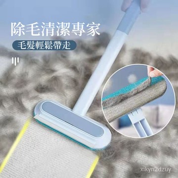 臺灣熱銷靜電除毛刷 貓條刷 高效除毛清潔刷 除毛清潔專傢 除毛刷 除毛清潔刷 貓咪除毛刷 寵物除貓毛 除 貓毛 也可洗窗