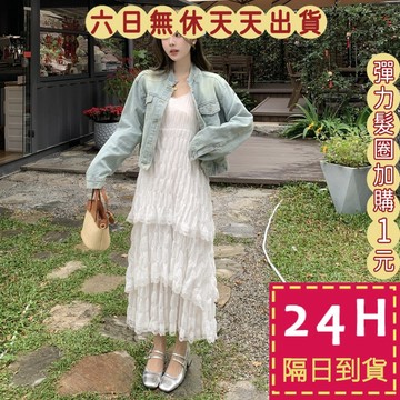 【臺灣現貨馬上出貨】隔日到貨 女裝 洋裝 長裙 法式洋裝 百搭長裙 海邊洋裝 度假長裙 舒適GA6059【現貨24H】