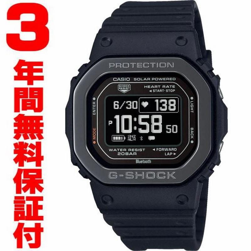 国内正規品』 DW-H5600MB-1JR カシオ CASIO Bluetooth ソーラー