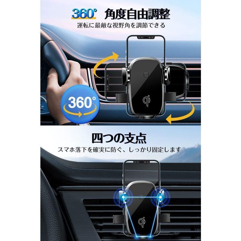 スマホホルダー 車 2022年９月新登場・Qi急速充電対応 ワイヤレス充電