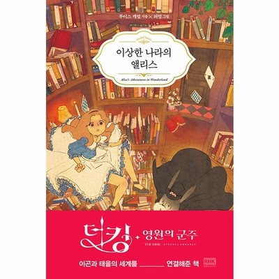 韓国語 小説の通販 50 034件の検索結果 Lineショッピング