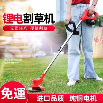 割草機 電動割草機充電式打草機小型家用鋤草坪修剪神器鋰電多功能除草機【摩可美家】