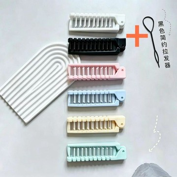 心隔日💥可摺疊梳子兩用防靜電塑料便攜式旅遊小梳子捲髮梳學生宿舍兒童梳