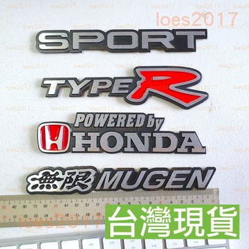 現貨 Honda 本田 字標 貼標 尾標 後標 CIVIC 喜美 TYPER FIT CRV HRV K12 K8 無限