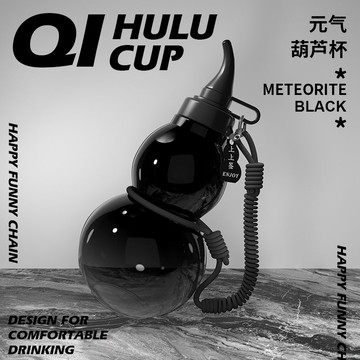 工廠直銷 免運/特惠 東方好禮黑神話悟空葫蘆水壺享葫水杯福祿運動網紅周邊掛件水杯子特惠/開立發票 全館八折 z1026工廠直銷 免運/特惠