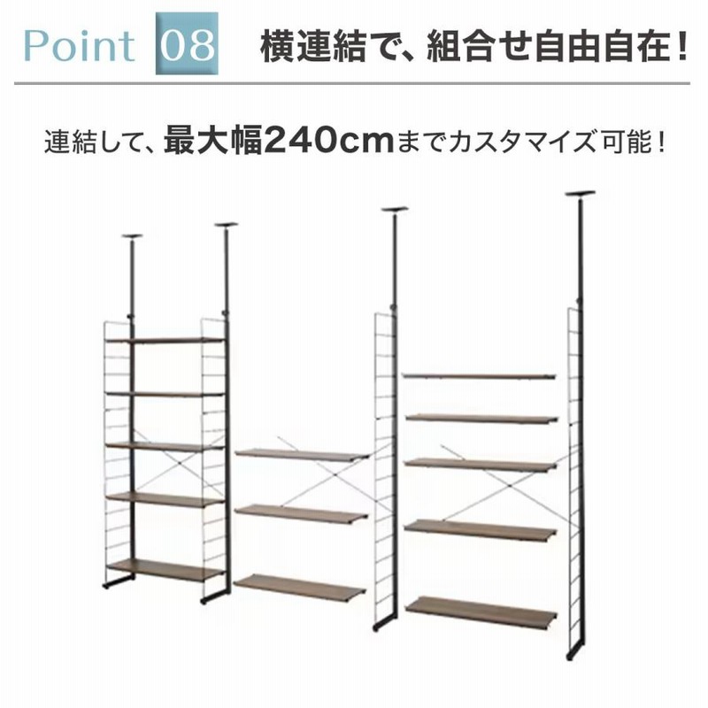突っ張り壁面収納Nポルダ(幅60cm ミドルブラウン) ニトリ 突っ張り壁面収納Nポルダ(幅60cm ミドルブラウン