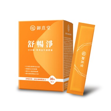 御熹堂 舒暢淨 350億專利益生菌酵素雙效配方x1盒(30包/盒)